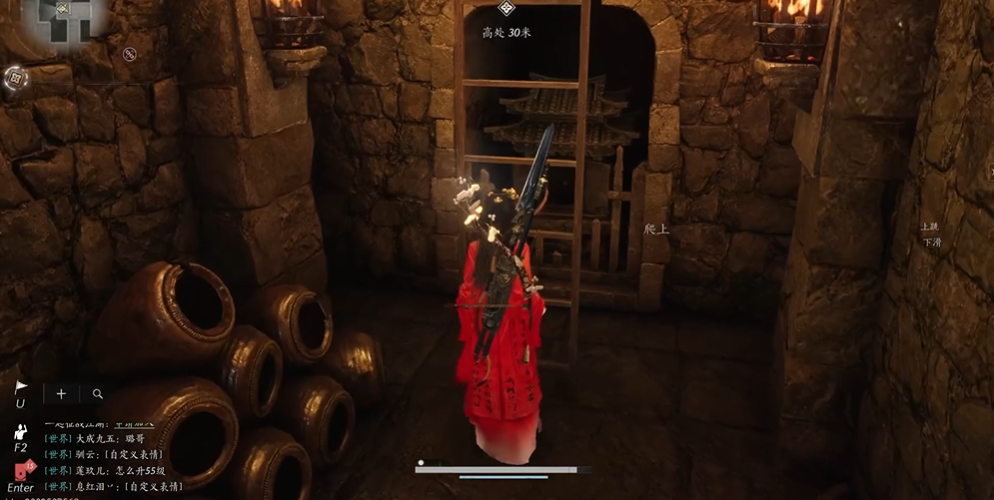 燕云十六声如何找到寒姨