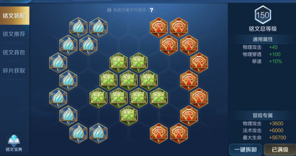 王者荣耀低端局亚瑟出装是什么 王者荣耀低端局亚瑟出装是什么