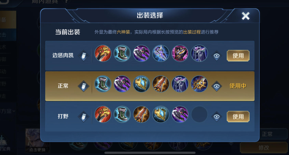 王者荣耀铠增强后怎么出装 王者荣耀铠增强后怎么出装