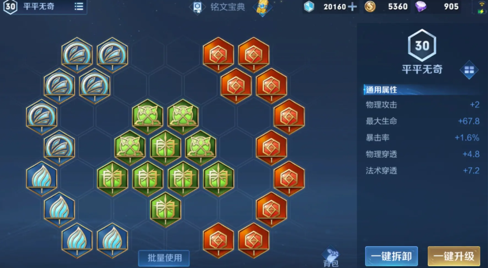 王者荣耀铠增强后怎么出装 王者荣耀铠增强后怎么出装