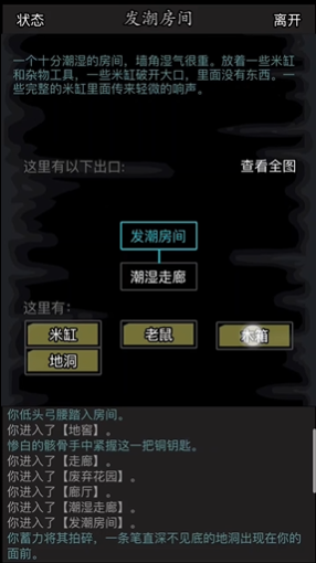 放置江湖怎么进酆都城