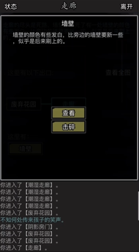 放置江湖怎么进酆都城