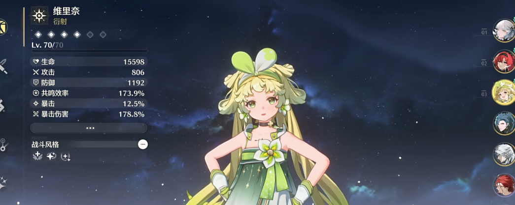 鸣潮福灵偶怎么打