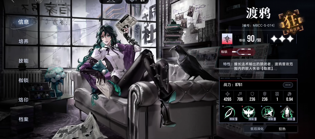 无期迷途有信箱吗