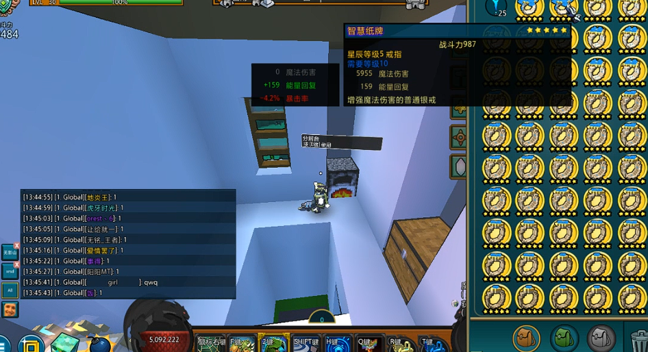 宝藏世界星辰宝石有什么用途 宝藏世界星辰宝石有什么用途