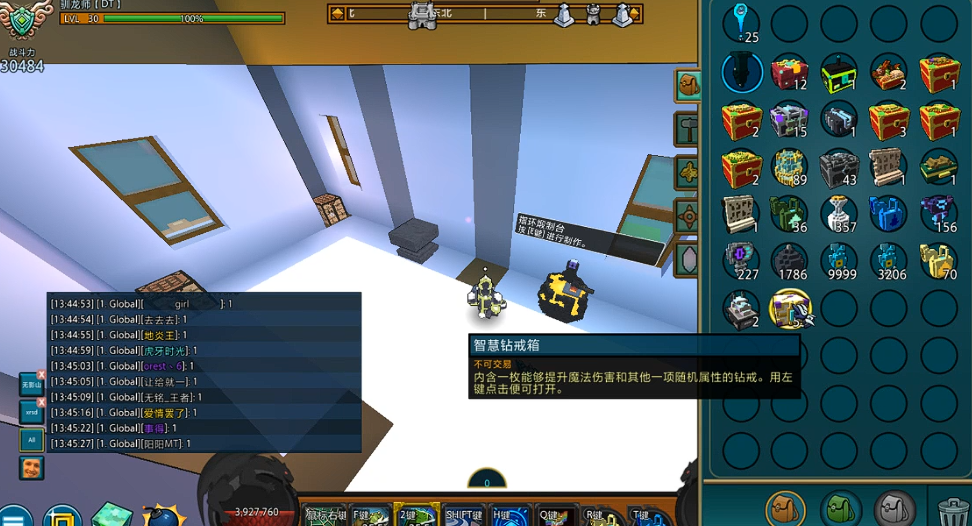 宝藏世界星辰宝石有什么用途