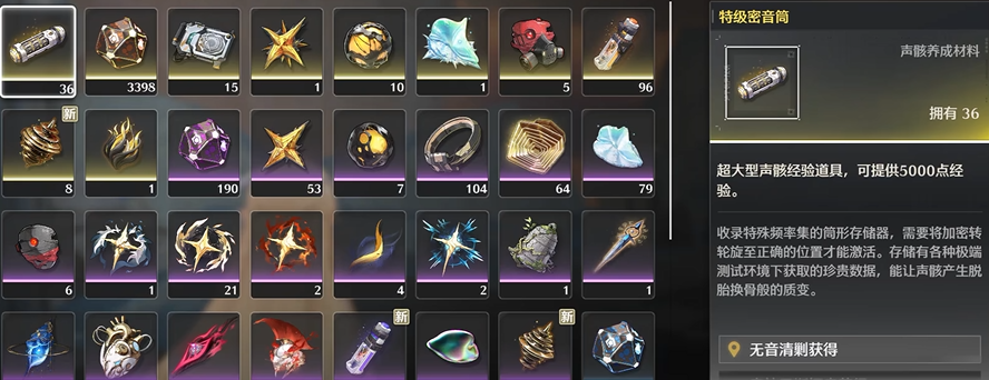 鸣潮怎么赢得棋局