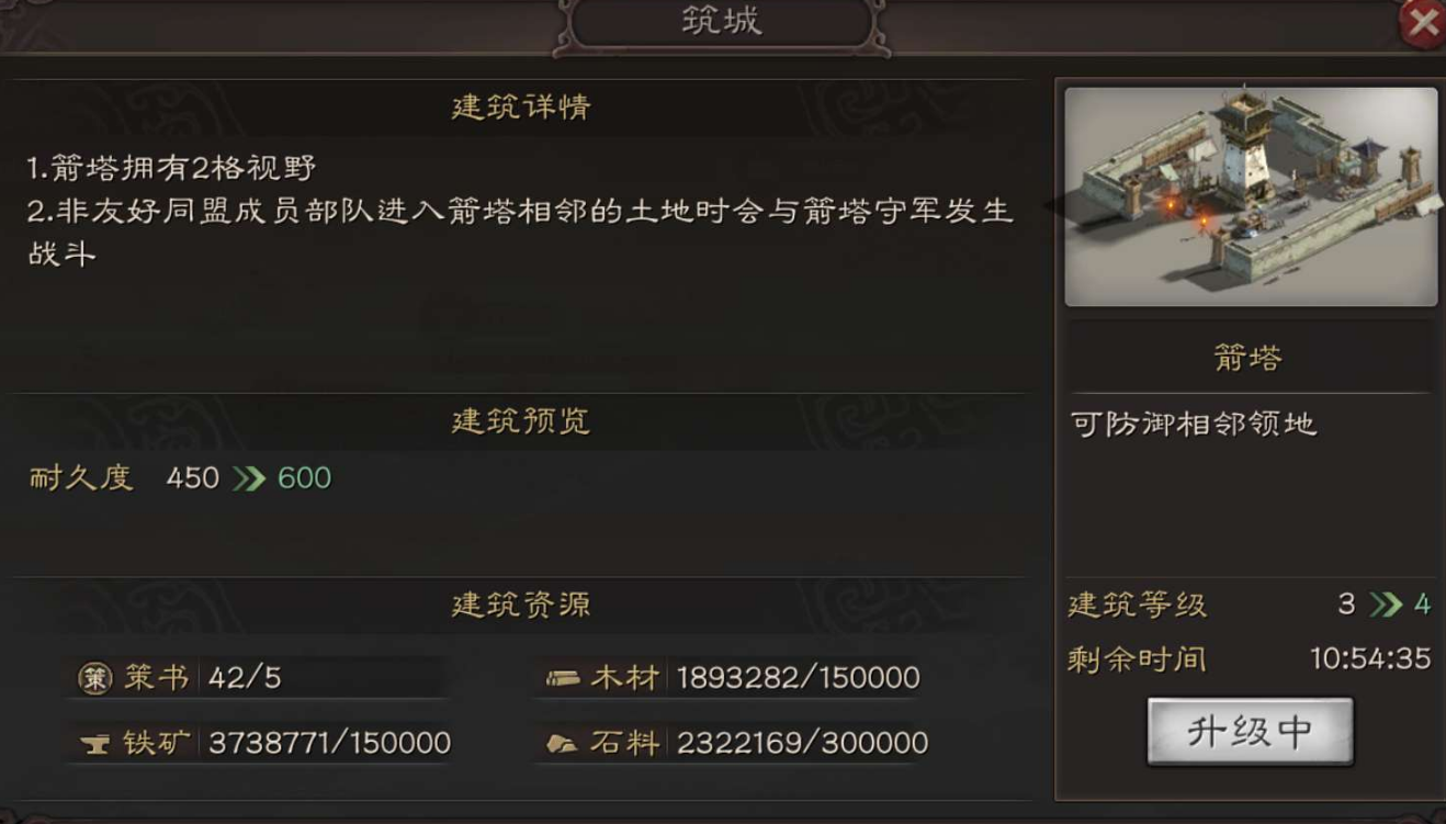 三国志战略版侠客军怎么自己走