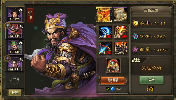 攻城掠地周瑜觉醒需要什么条件