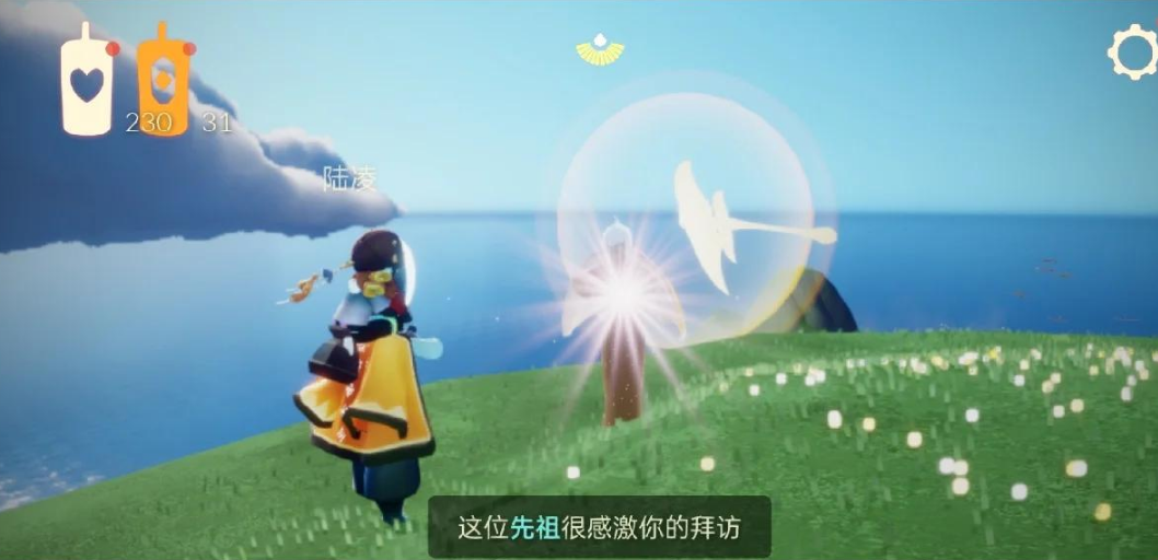 光遇圣岛季兑换什么