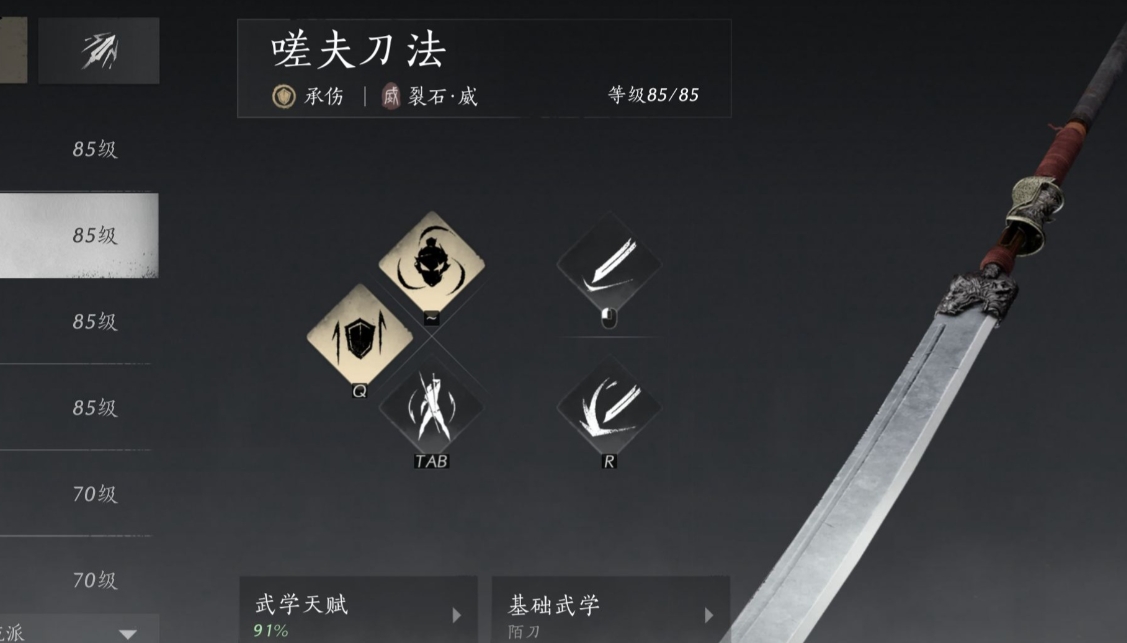 燕云十六声怎么摘掉面具