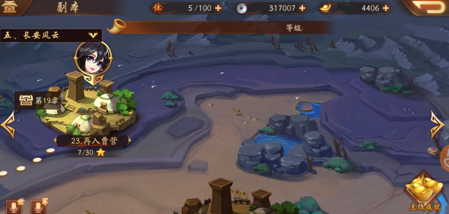 少年三国志2如何快速升到40级