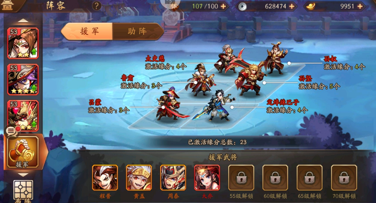 少年三国志2最后一关关卡怎么过