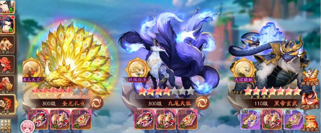 少年三国志2神兽碎片怎么得