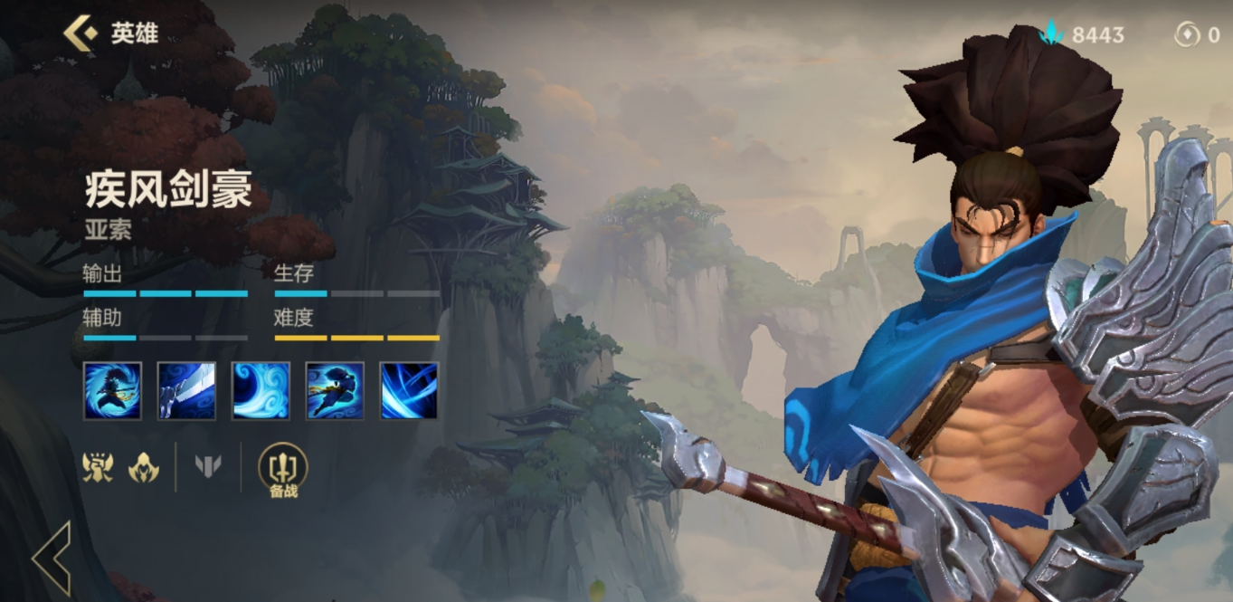 英雄联盟手游亚索如何打九尾狐