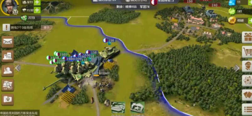 二战风云怎么给军团城市送物资 二战风云怎么给军团城市送物资