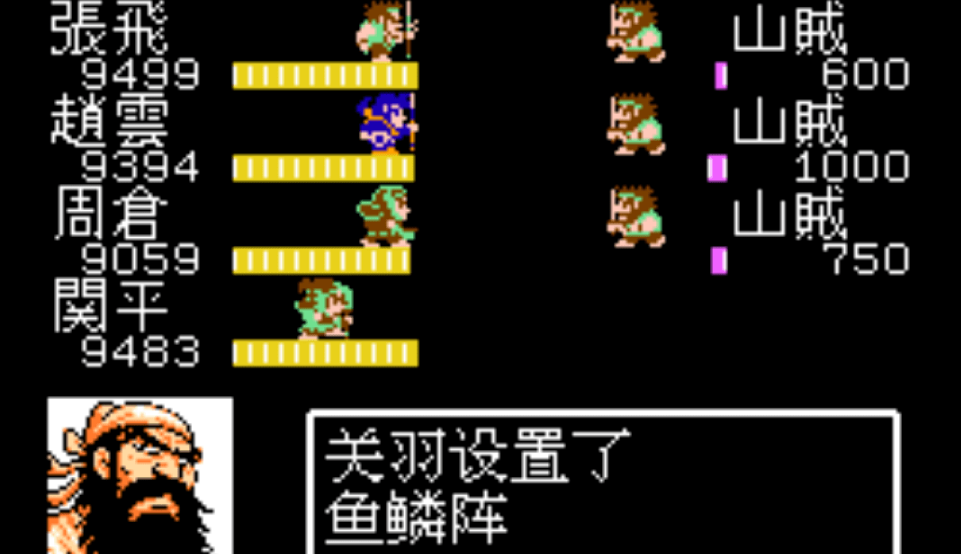 吞食天地2每个阵型有什么用 吞食天地2每个阵型有什么用