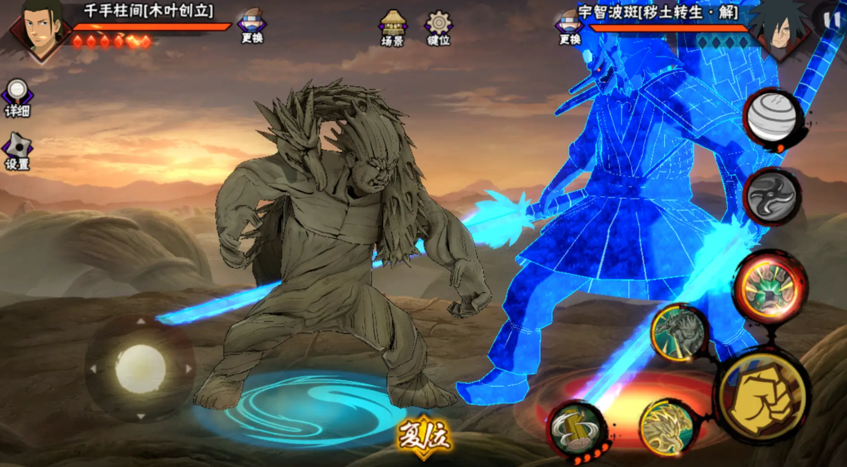 火影忍者手游里面哪个s最好使