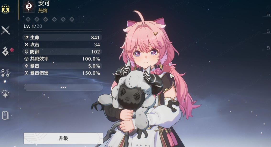 鸣潮新手用什么开荒