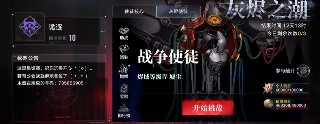 无期迷途温蒂要养吗