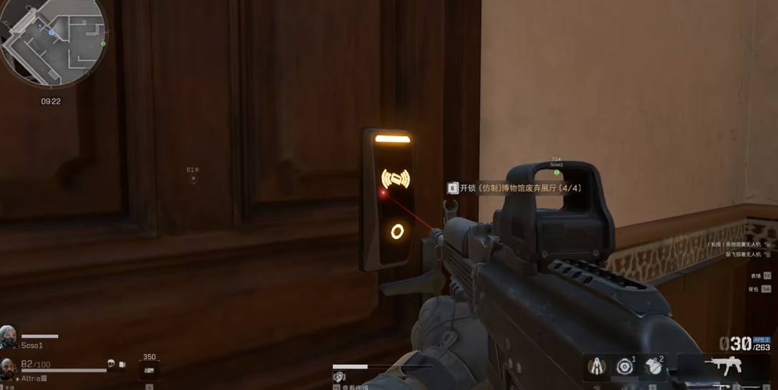 三角洲行动指挥官怎么刷物资