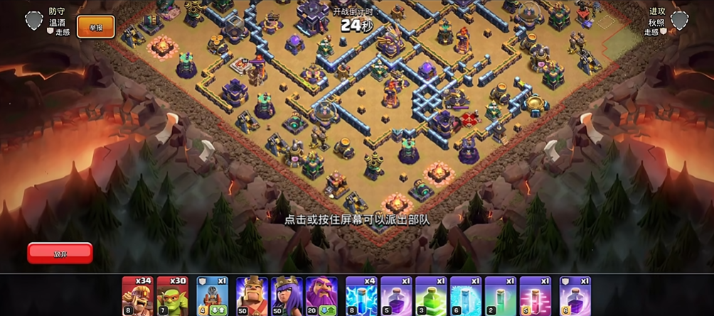 部落冲突如何打高本