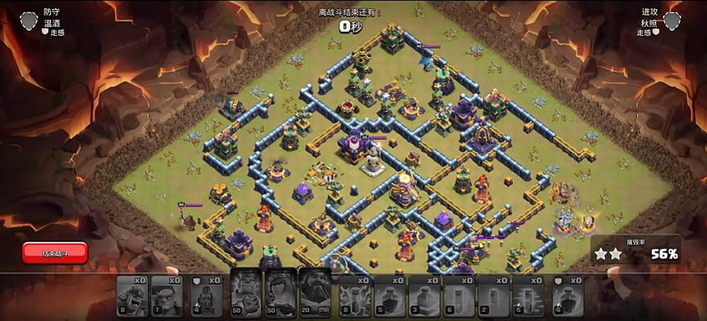 部落冲突如何打高本 部落冲突如何打高本