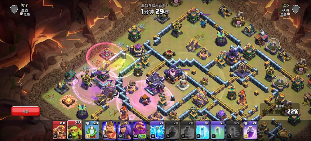 部落冲突如何打高本 部落冲突如何打高本