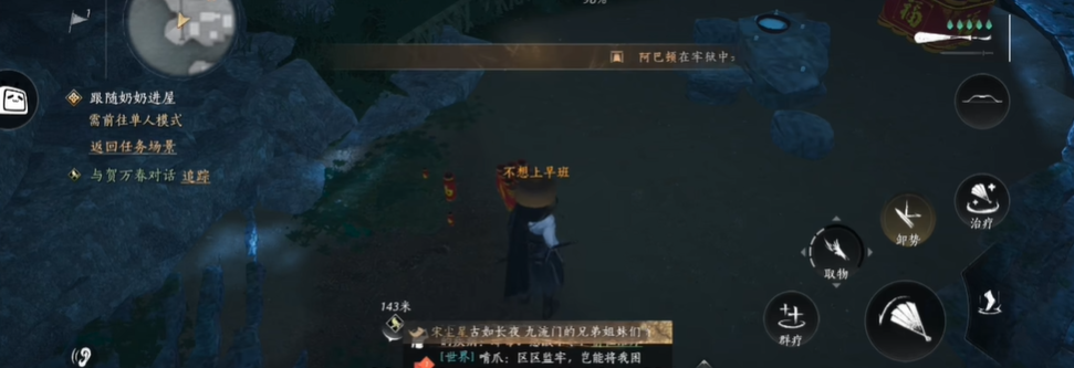 燕云十六声放烟花在哪里