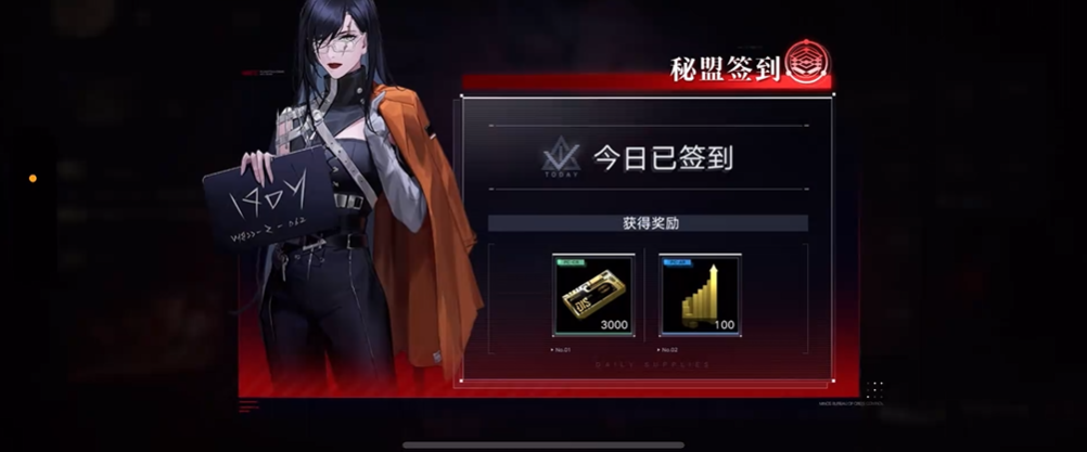 无期迷途怎么攒资源最快