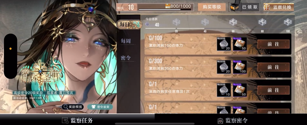 无期迷途怎么攒资源最快