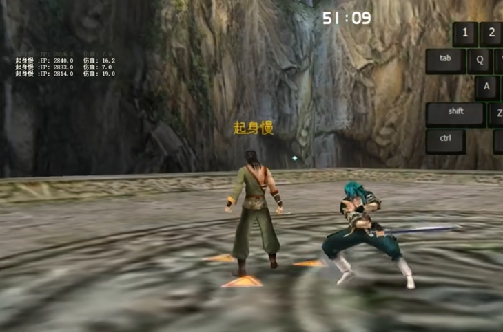 流星蝴蝶剑怎么连招