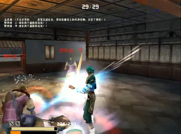 流星蝴蝶剑皇天城怎么打