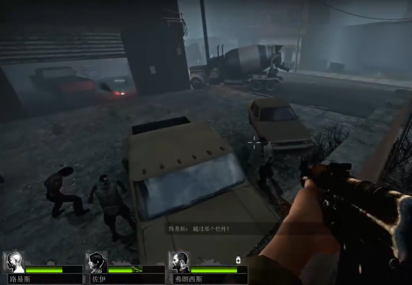 求生之路2牺牲怎么打