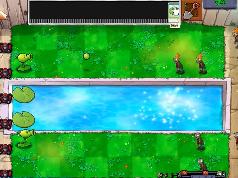 植物大战僵尸3-5怎么过