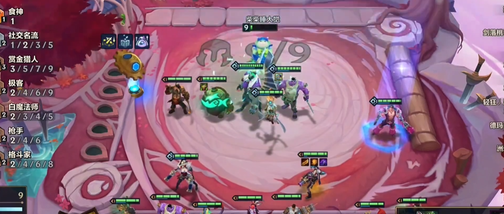 金铲铲之战赏金阵容怎么玩