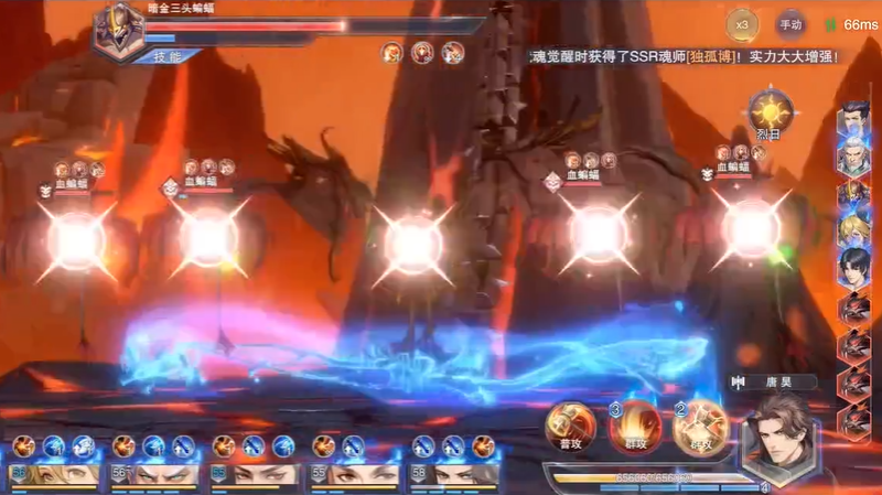 斗罗大陆魂师对决暗金三头蝙蝠怎么打