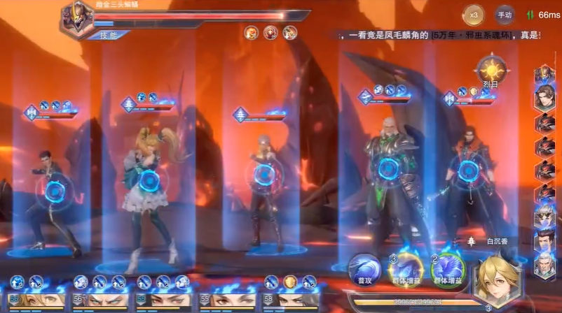 斗罗大陆魂师对决暗金三头蝙蝠怎么打