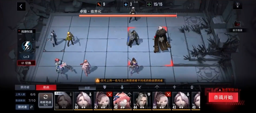 无期迷途魂识怎么获得