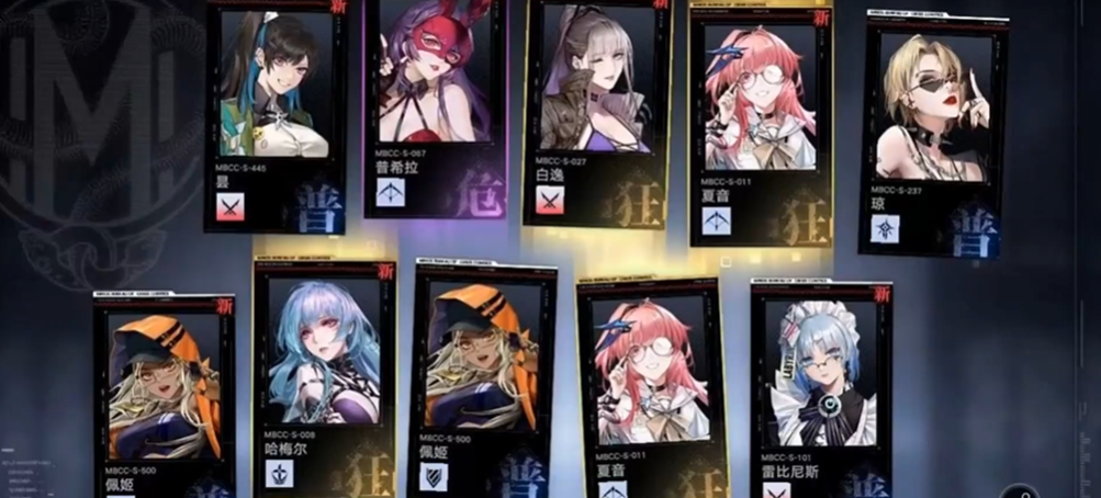 无期迷途魂识怎么获得