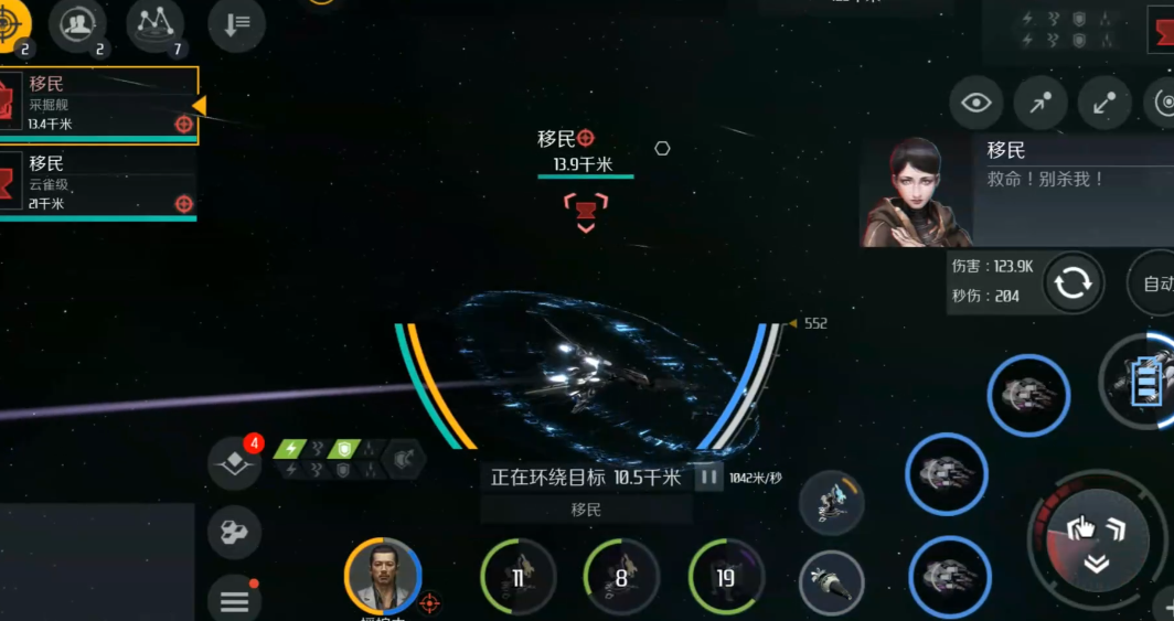 第二银河暗流任务在哪接