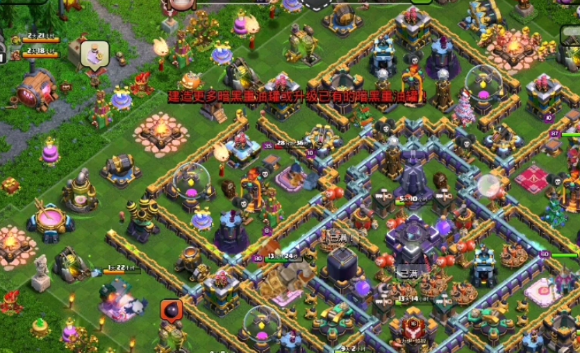 部落冲突建筑都有啥