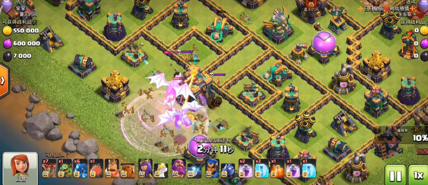 部落冲突怎么捐兵种