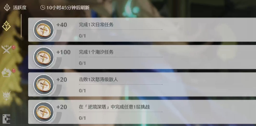 鸣潮武器蓝色紫色哪个更强