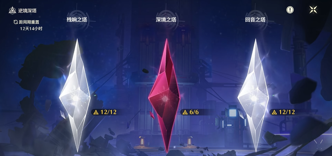 鸣潮怎么判断角色练度