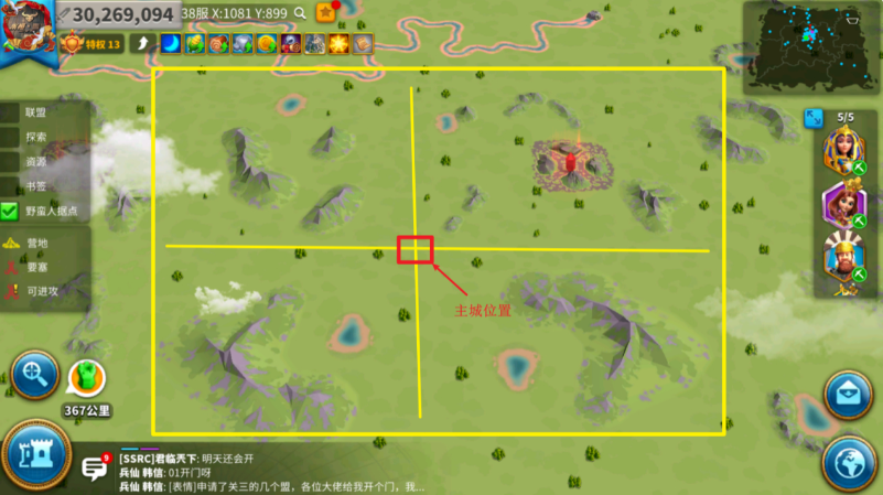 万国觉醒怎么单独打城寨