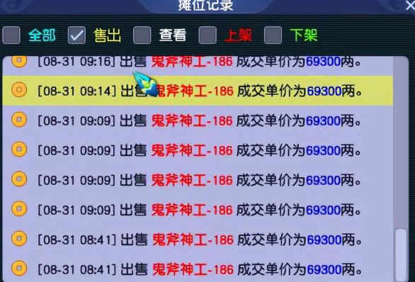梦幻西游活力体力做什么最赚钱 梦幻西游活力体力做什么最赚钱