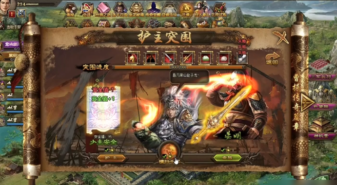 攻城掠地觉醒怎么换酒 攻城掠地觉醒怎么换酒