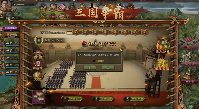 攻城掠地觉醒怎么换酒 攻城掠地觉醒怎么换酒