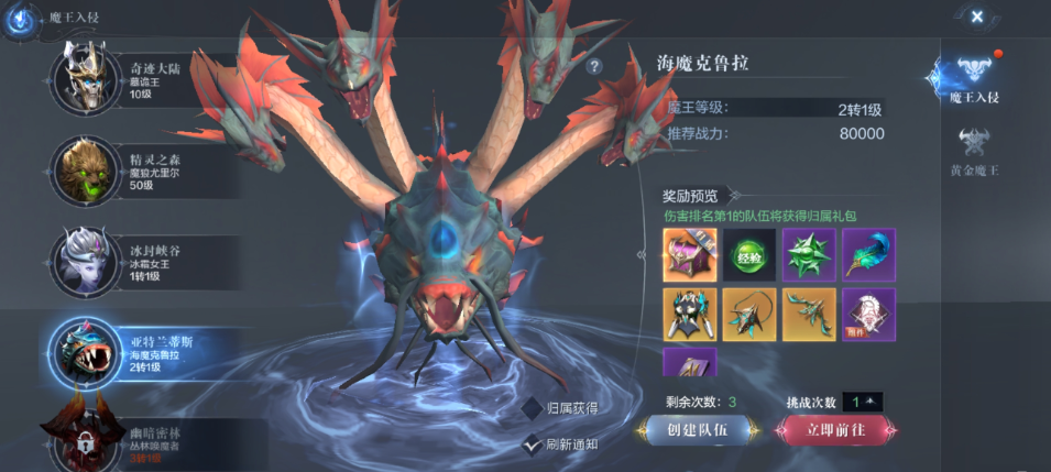 全民奇迹2怎么获得卓越武器